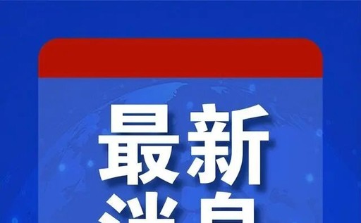 老挝对中国游客免签政策正式生效